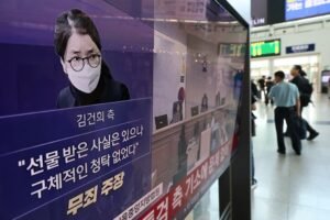 Kim Keon-hee