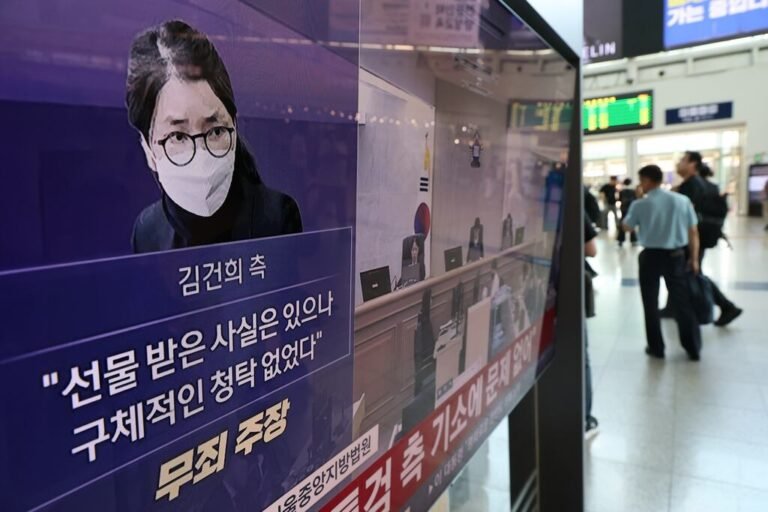 Kim Keon-hee
