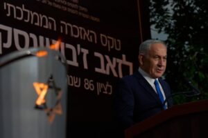 Netanyahu Mamdani arresto